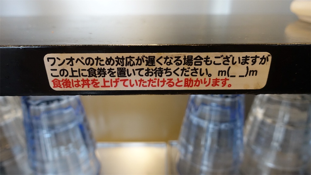 f:id:ikkoshinagawa:20190718074310j:image