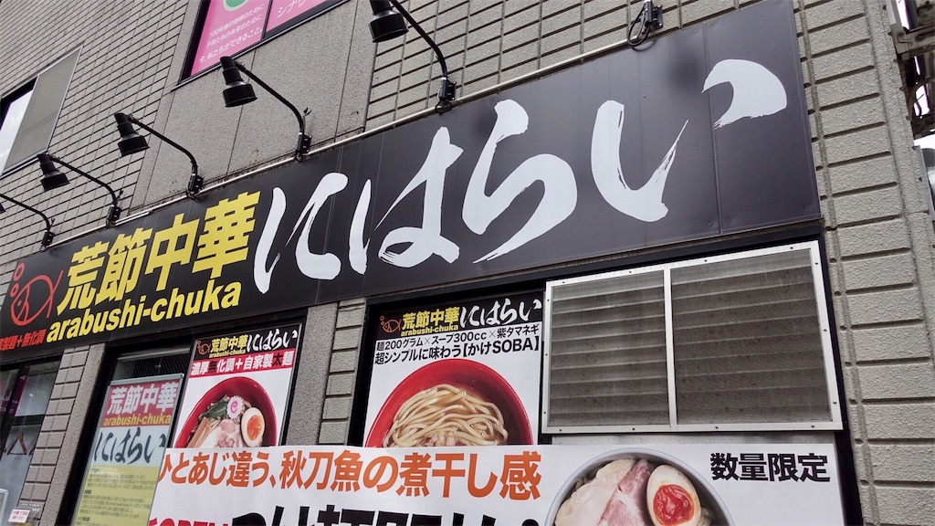 f:id:ikkoshinagawa:20190718074314j:image