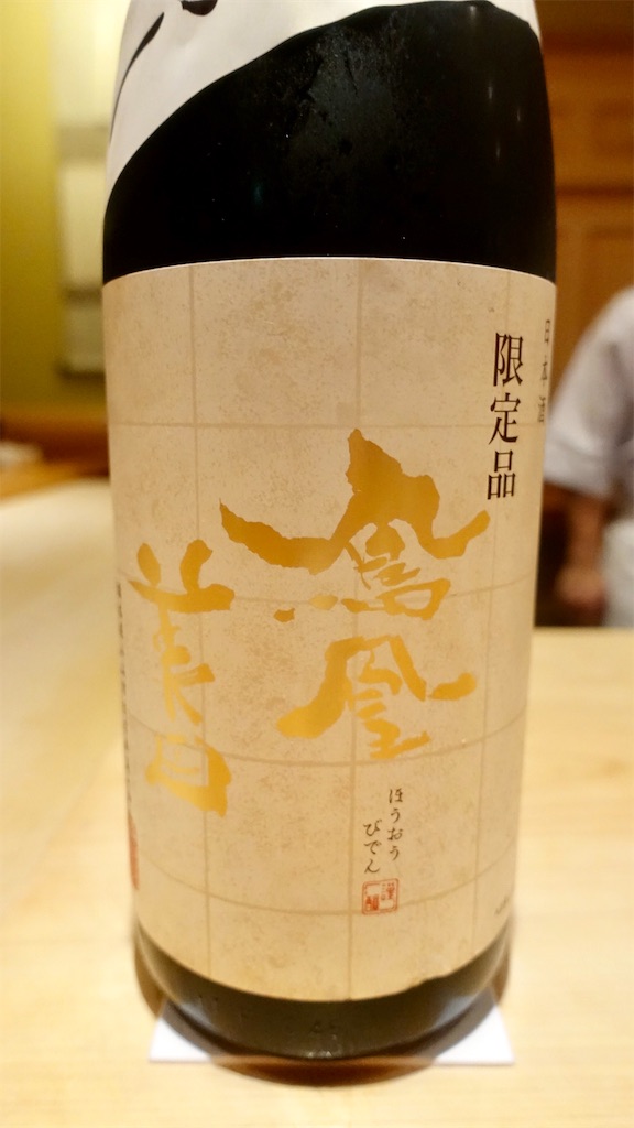 f:id:ikkoshinagawa:20191005144016j:image