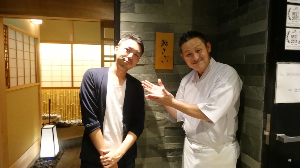 f:id:ikkoshinagawa:20191005144140j:image