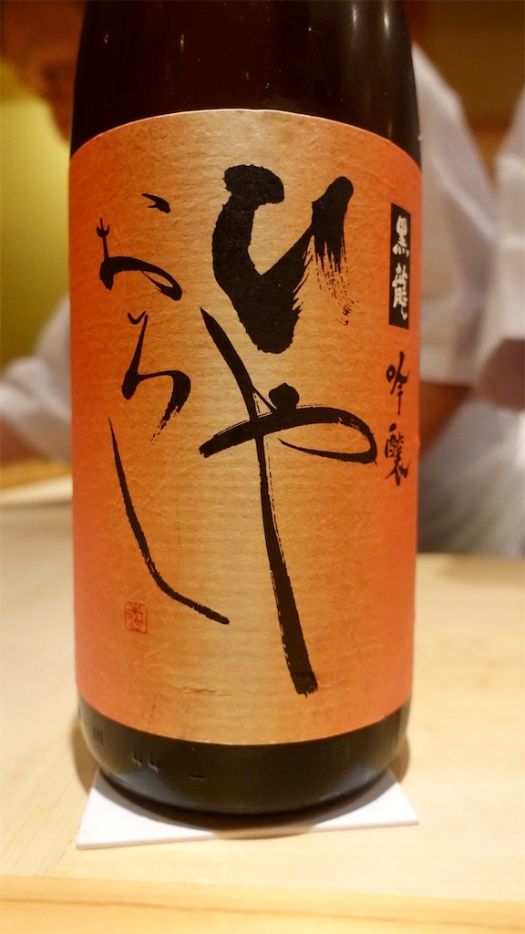 f:id:ikkoshinagawa:20191005144142j:image