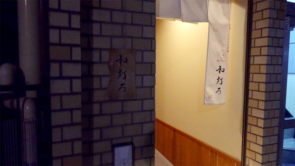 f:id:ikkoshinagawa:20191216211131j:image