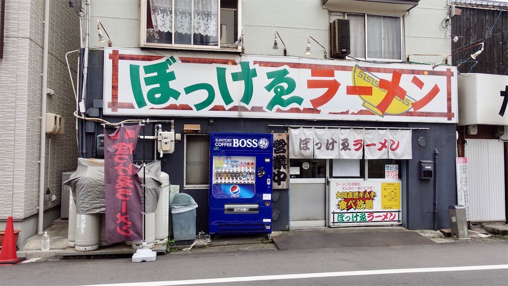 f:id:ikkoshinagawa:20200217114920j:image