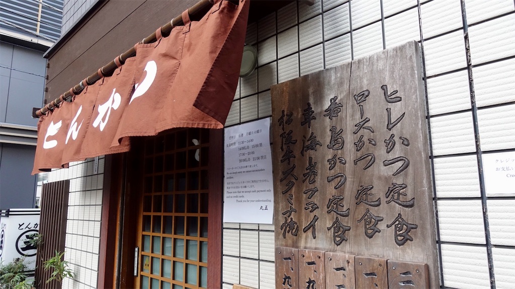 f:id:ikkoshinagawa:20200229184257j:image