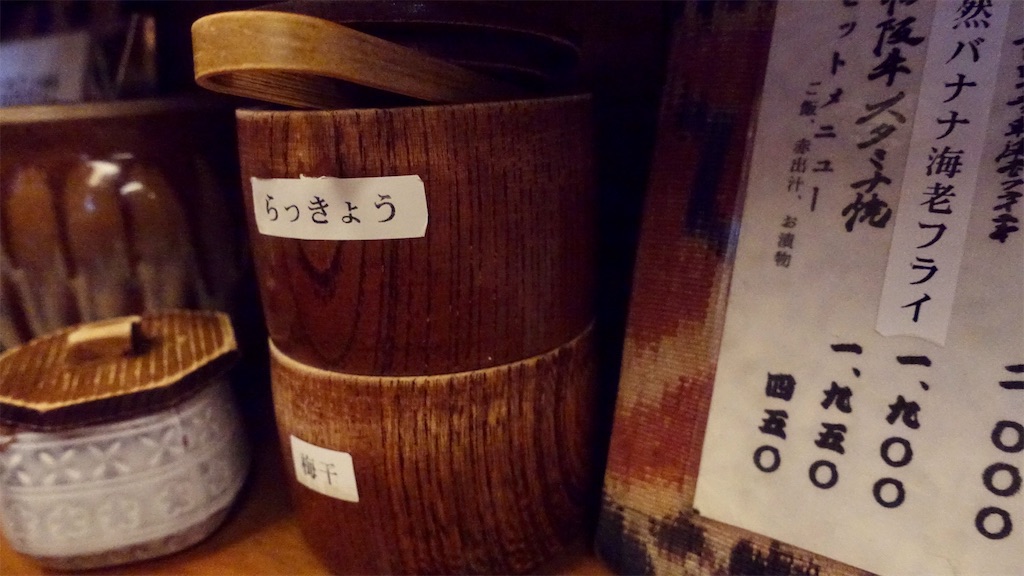 f:id:ikkoshinagawa:20200229184357j:image