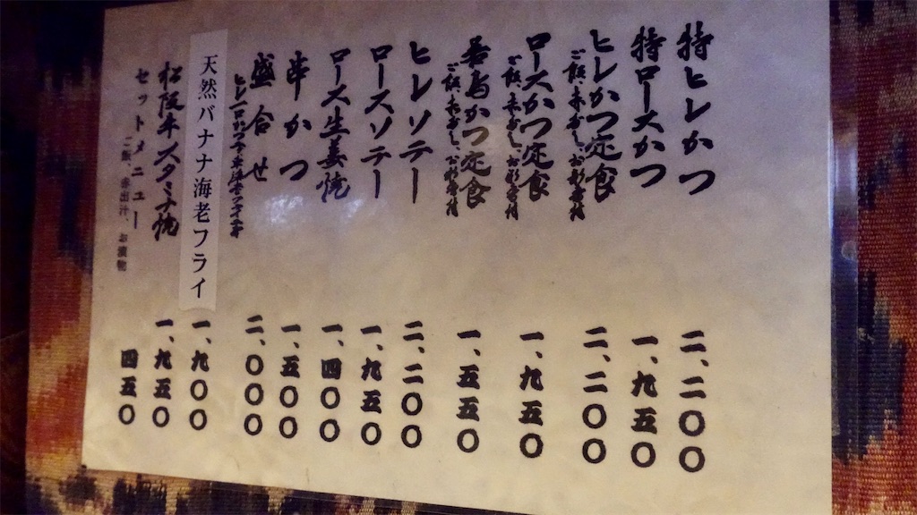 f:id:ikkoshinagawa:20200229184401j:image