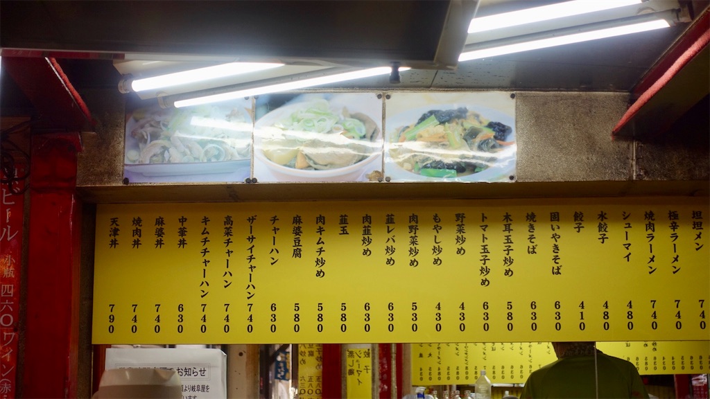 f:id:ikkoshinagawa:20200606082258j:image