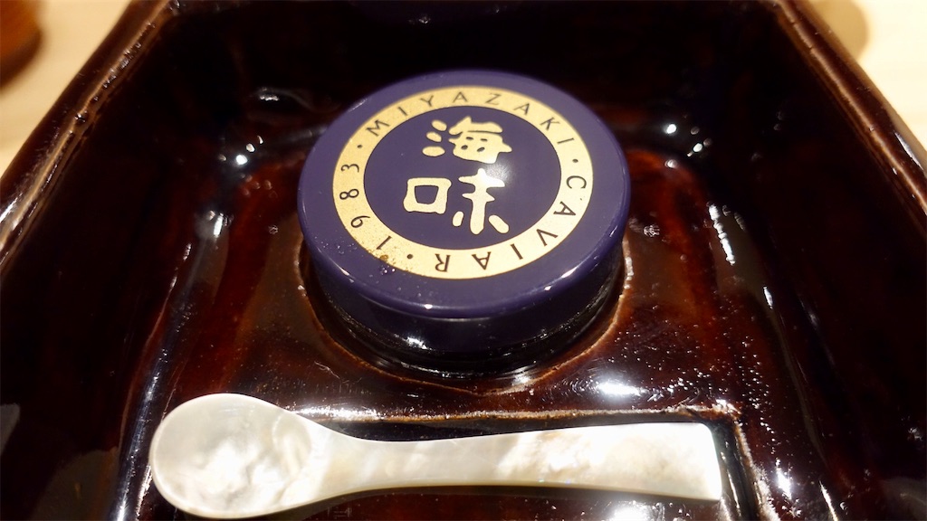 f:id:ikkoshinagawa:20200609232805j:image