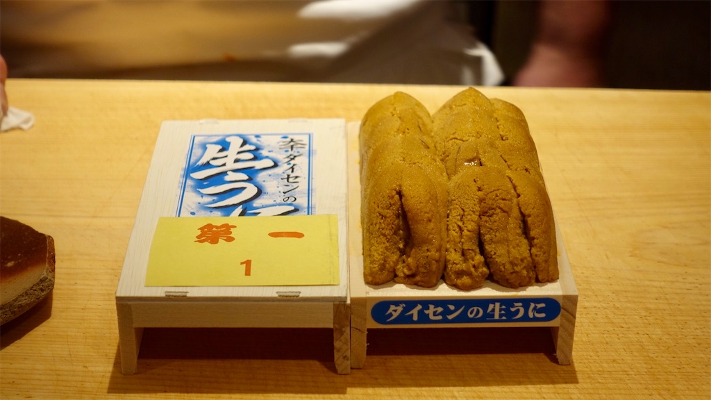 f:id:ikkoshinagawa:20200609233013j:image