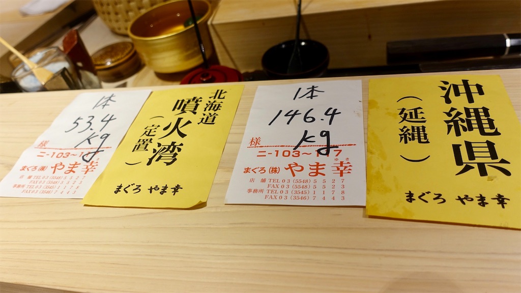 f:id:ikkoshinagawa:20200610181921j:image