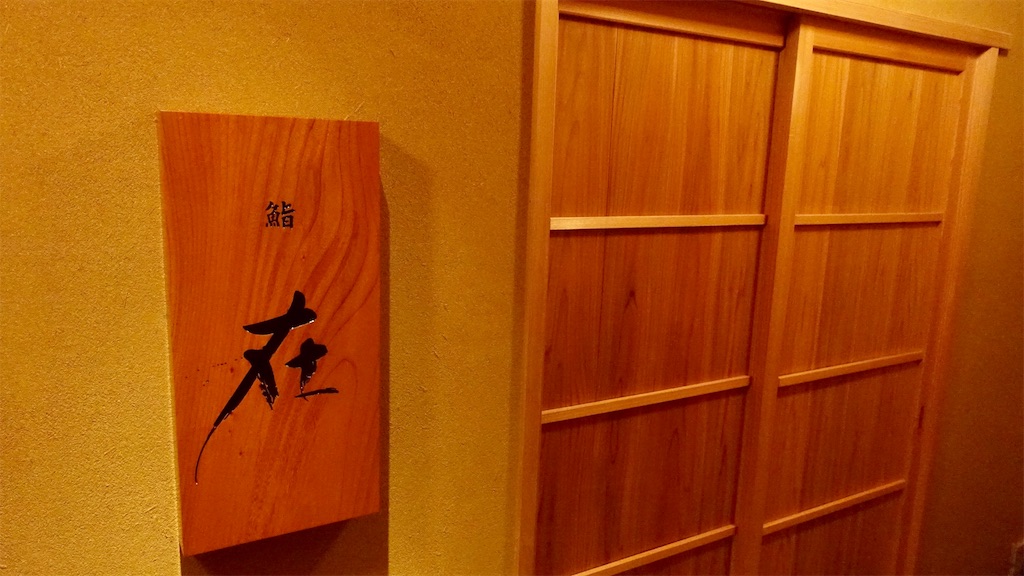 f:id:ikkoshinagawa:20200616235110j:image