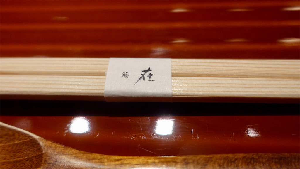 f:id:ikkoshinagawa:20200616235116j:image