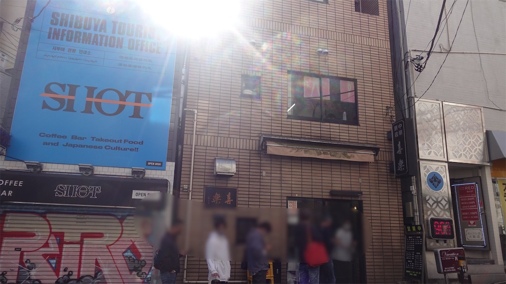 f:id:ikkoshinagawa:20201031163042j:image