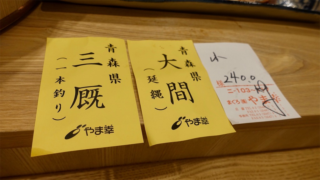 f:id:ikkoshinagawa:20201215225301j:image