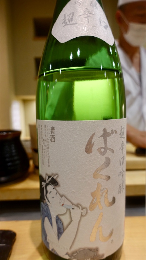 f:id:ikkoshinagawa:20201222143951j:image f:id:ikkoshinagawa:20201222143951j:image