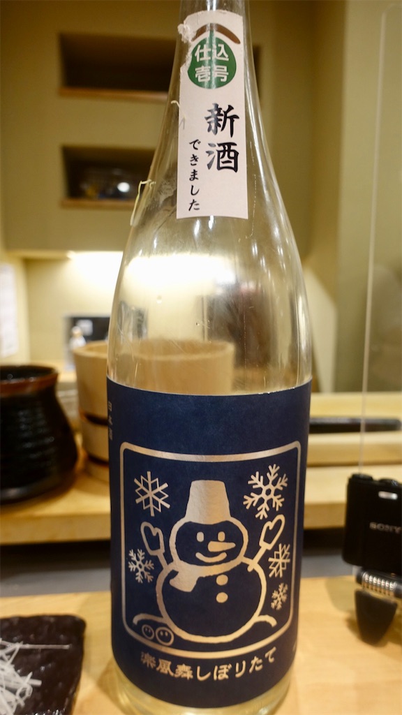 f:id:ikkoshinagawa:20201222144037j:image f:id:ikkoshinagawa:20201222144037j:image
