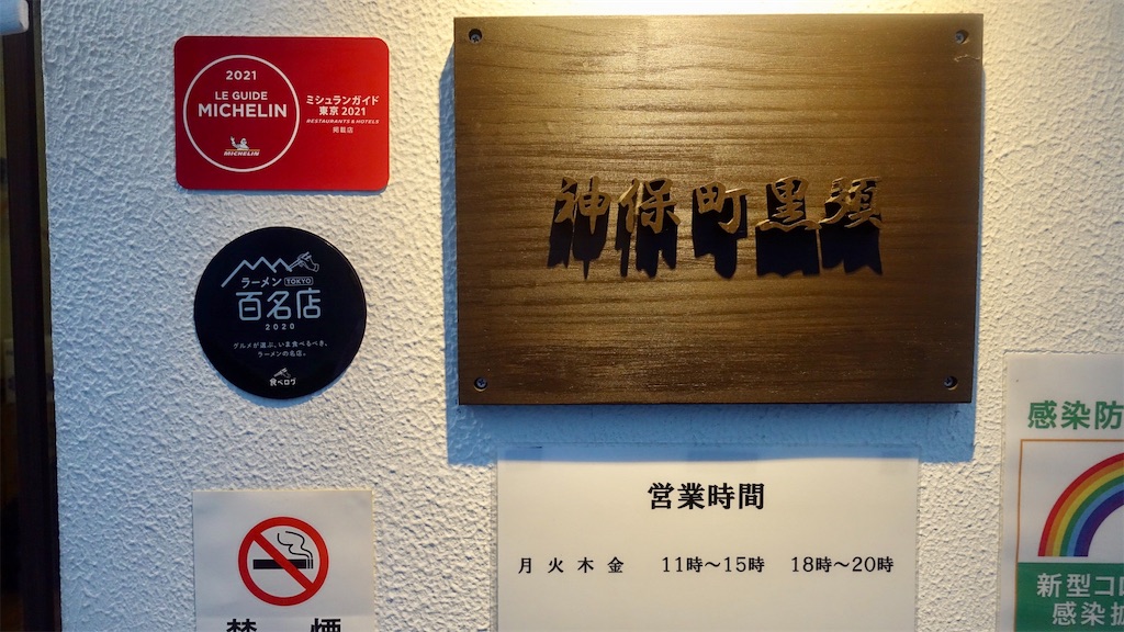 f:id:ikkoshinagawa:20201222161944j:image