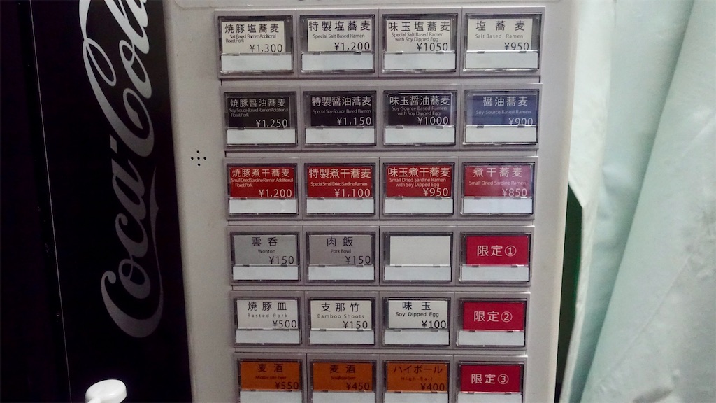 f:id:ikkoshinagawa:20201222191917j:image