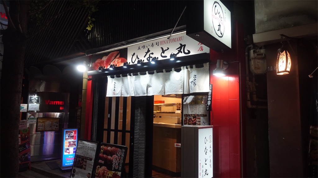 f:id:ikkoshinagawa:20210108122348j:image