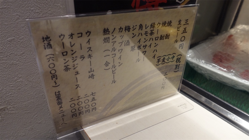 f:id:ikkoshinagawa:20210108122420j:image