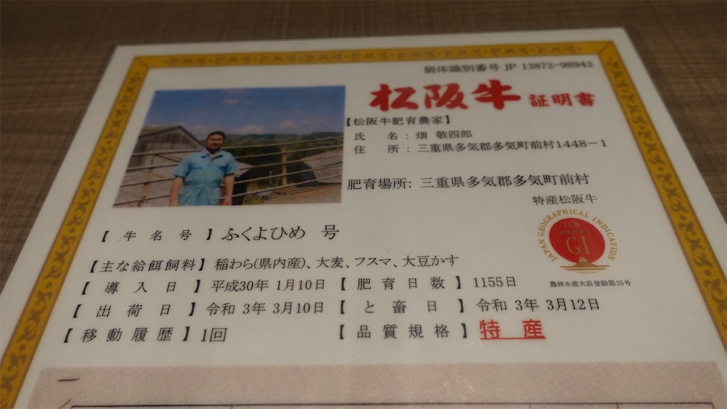 f:id:ikkoshinagawa:20210413184644j:image