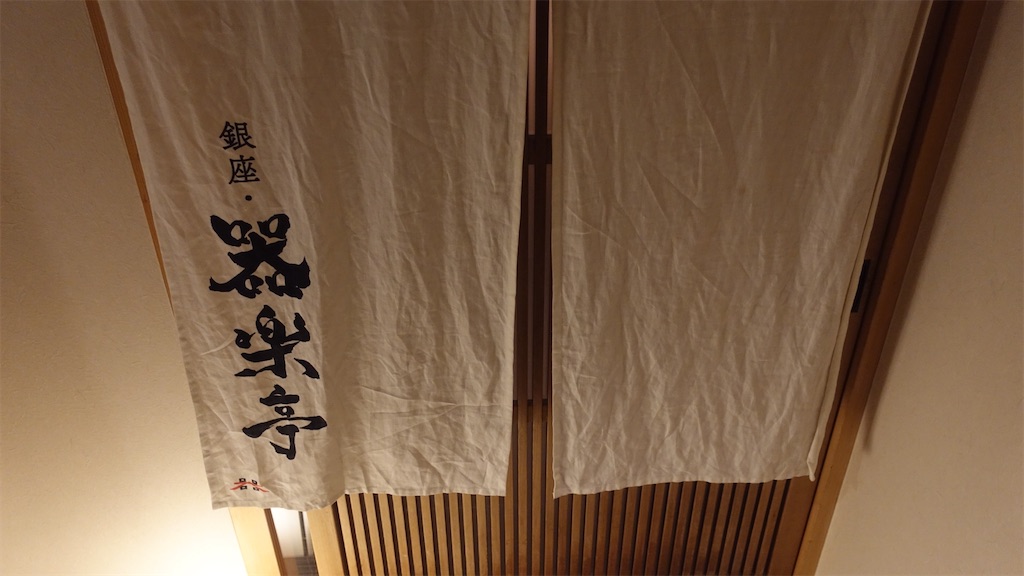 f:id:ikkoshinagawa:20210527064217j:image
