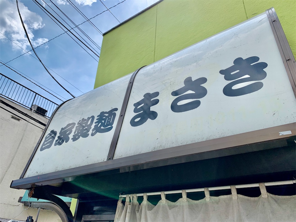 f:id:ikkoshinagawa:20210720132842j:image
