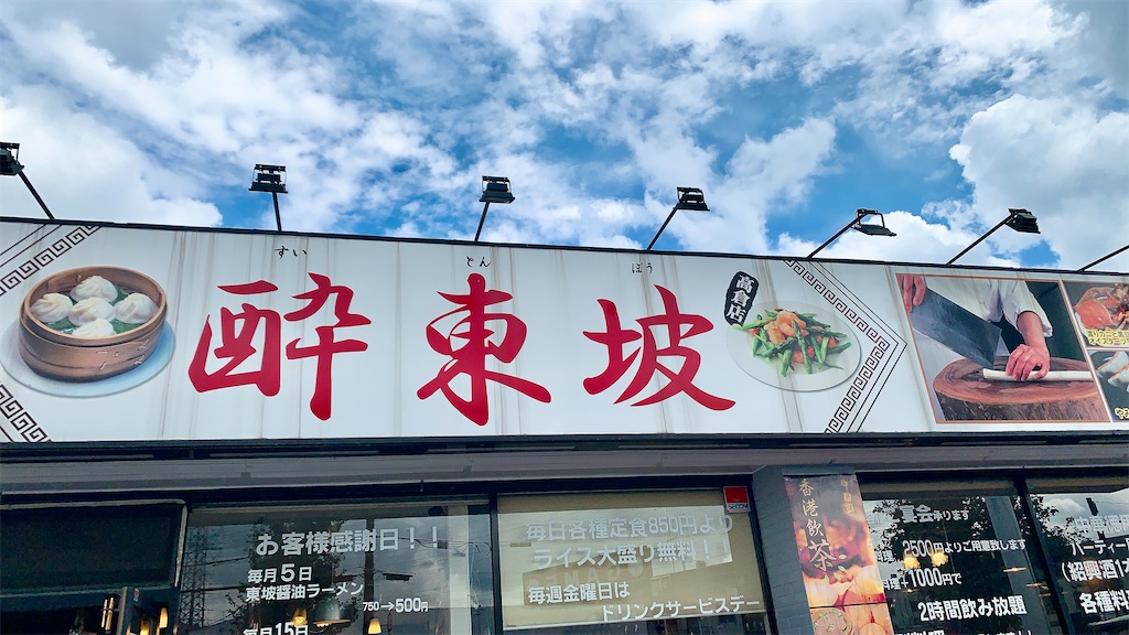 f:id:ikkoshinagawa:20210928123012j:image