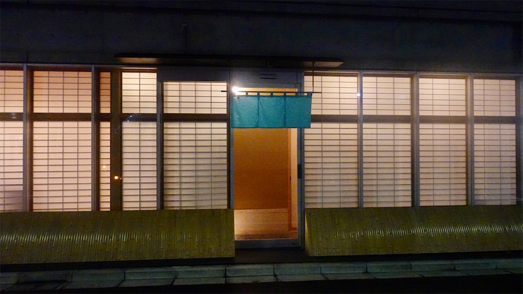 f:id:ikkoshinagawa:20211026224018j:image