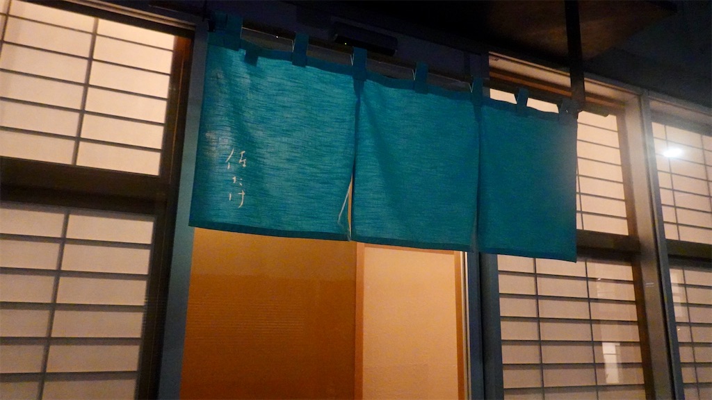 f:id:ikkoshinagawa:20211026224020j:image