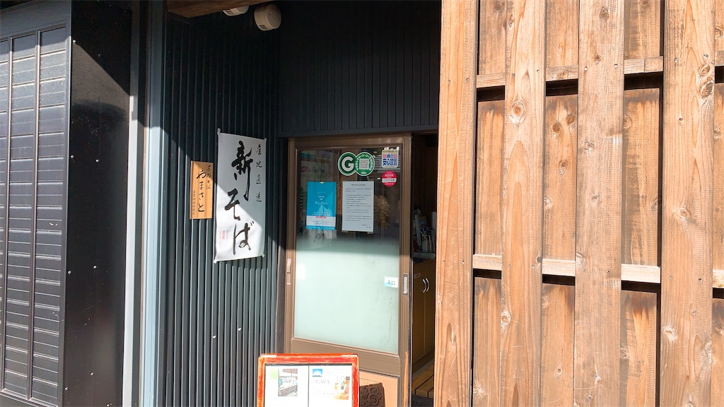 f:id:ikkoshinagawa:20211121111641j:image