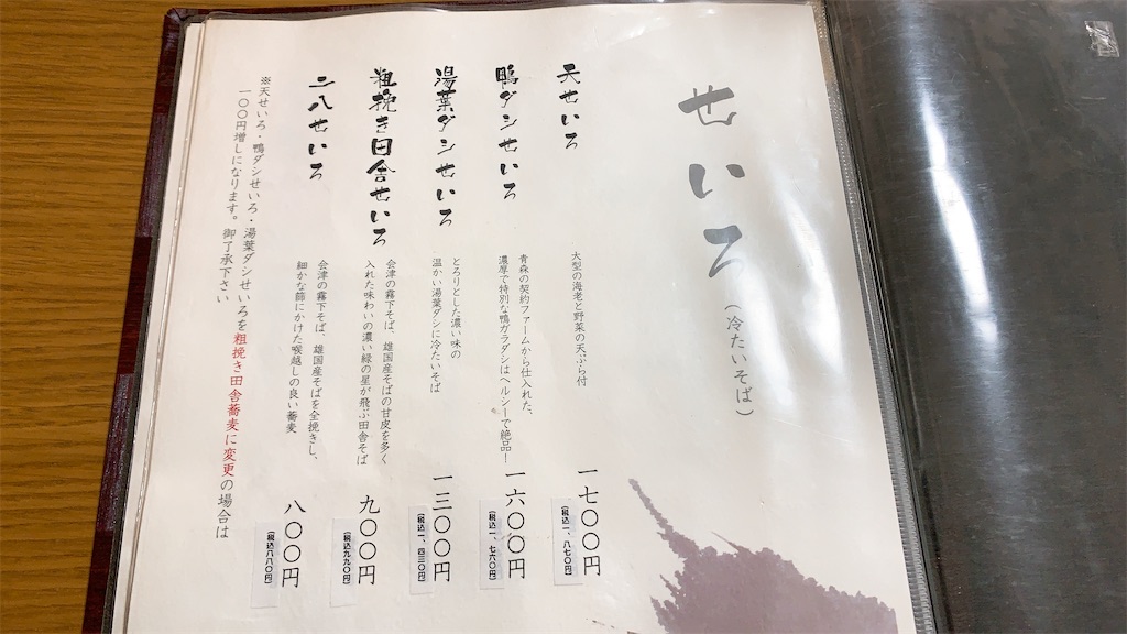 f:id:ikkoshinagawa:20211121111650j:image