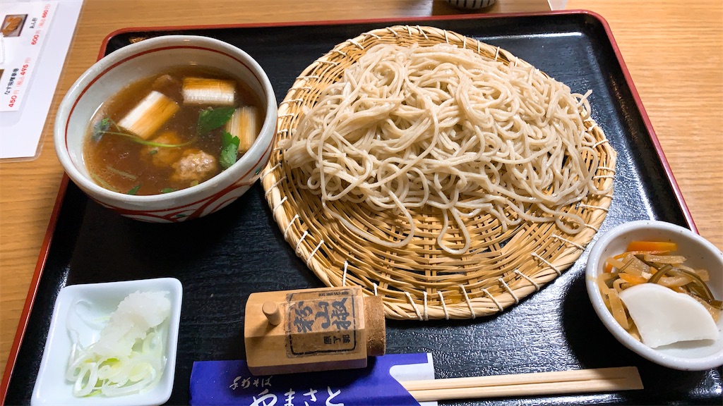 f:id:ikkoshinagawa:20211121113639j:image