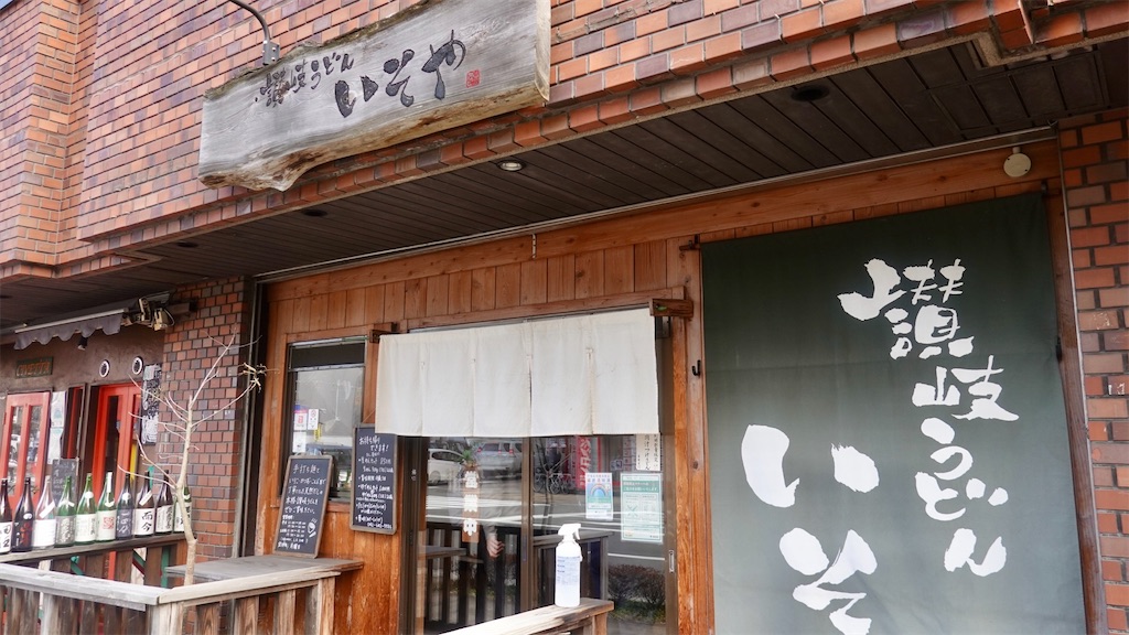 f:id:ikkoshinagawa:20220119122108j:image