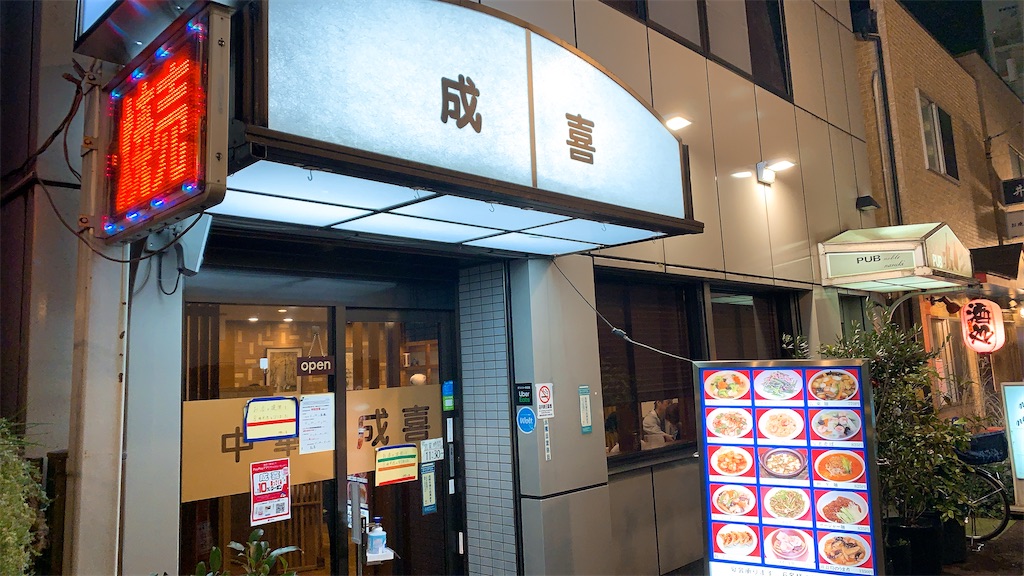 f:id:ikkoshinagawa:20220226200639j:image