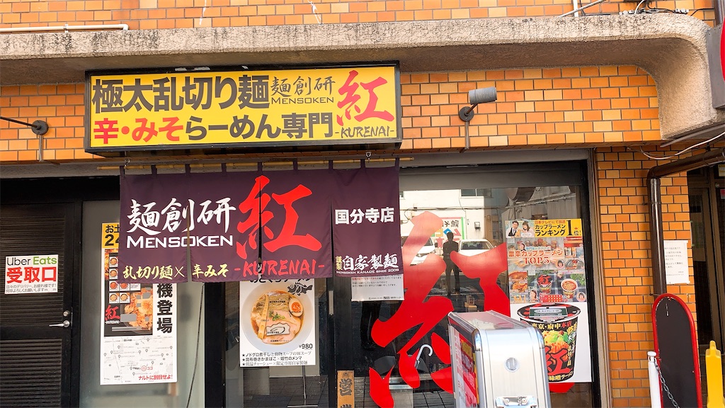 f:id:ikkoshinagawa:20220314132119j:image