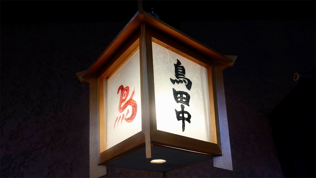 f:id:ikkoshinagawa:20220724231843j:image