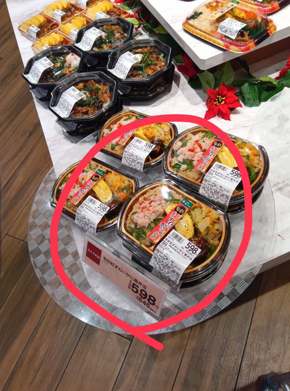 f:id:ikkotokotoko:20251128135544j:image