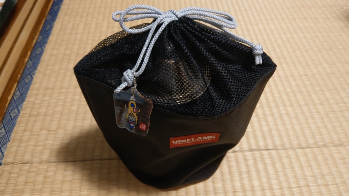 ケトルケースを買ってみました - よもやま趣味整理