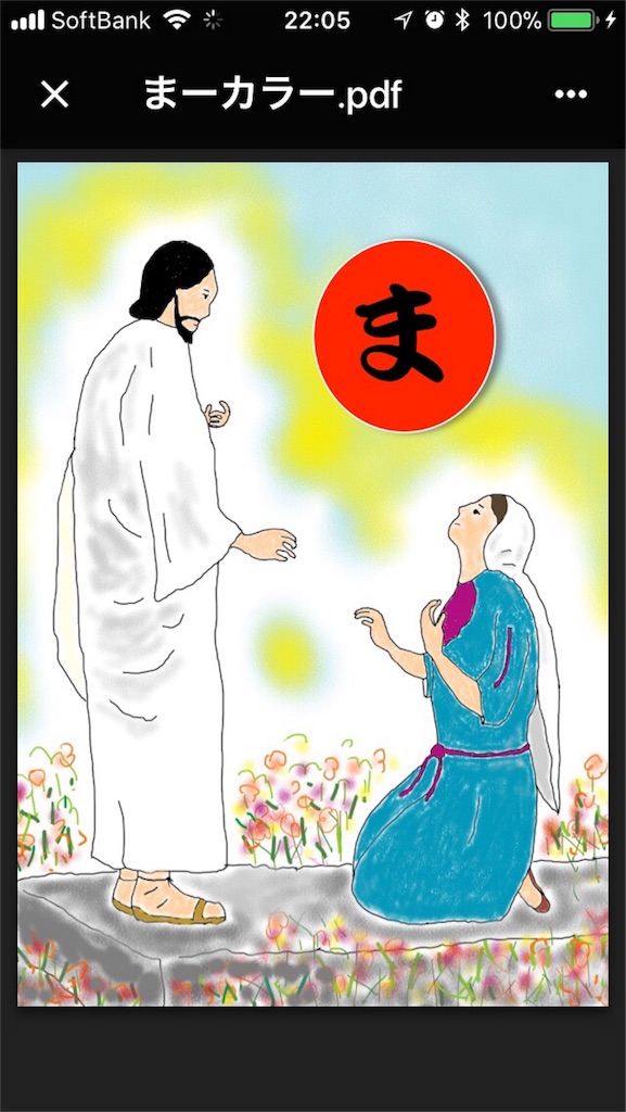 f:id:ikkou33:20180527184517j:image f:id:ikkou33:20180527184517j:image