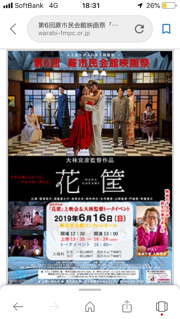 f:id:ikkou33:20190616214741j:image f:id:ikkou33:20190616214741j:image