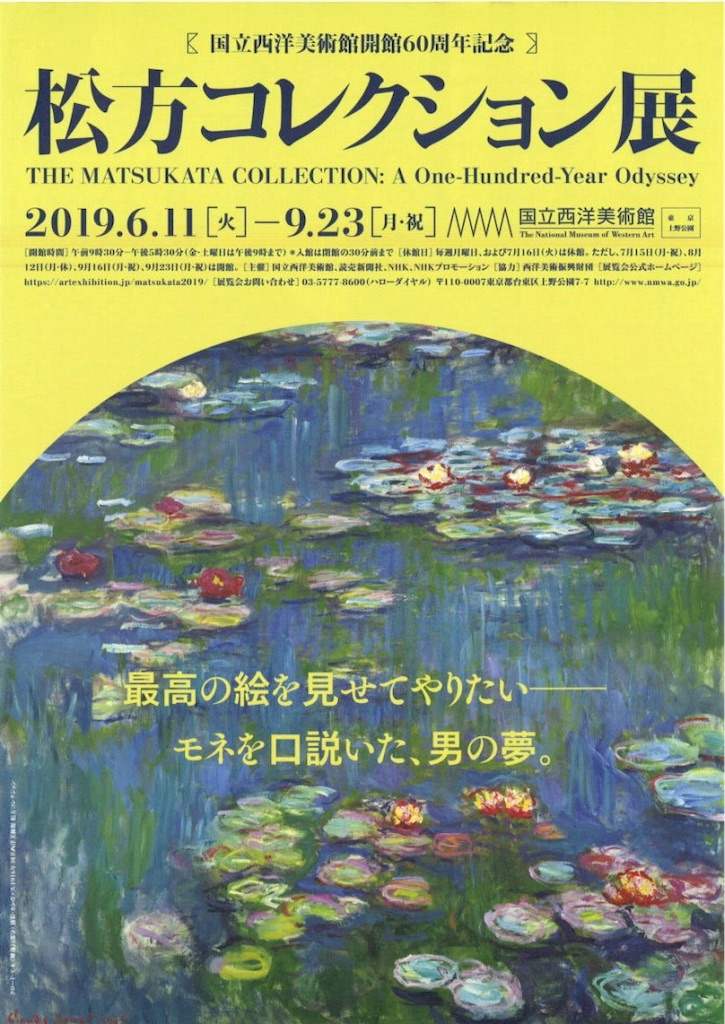 f:id:ikkou33:20190629151856j:image f:id:ikkou33:20190629151856j:image