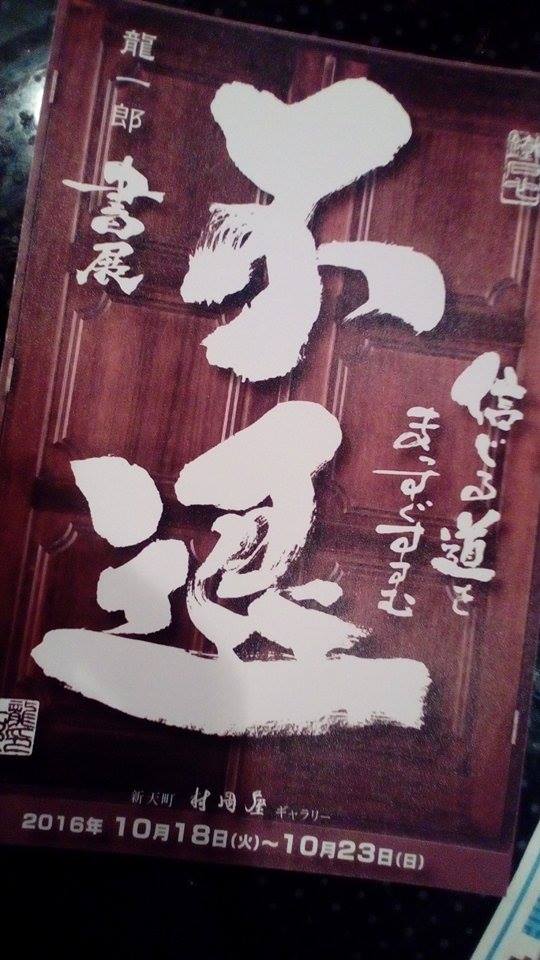f:id:ikkounikkou:20160929222745j:plain f:id:ikkounikkou:20160929222745j:plain