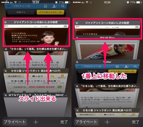 画像1