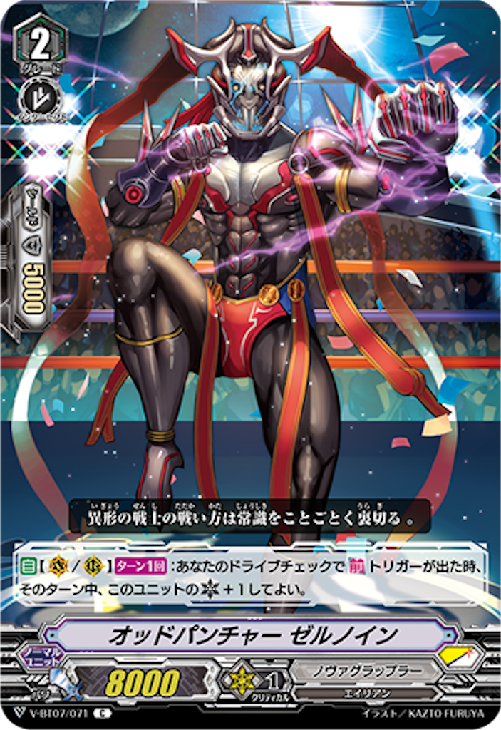 f:id:ikkun_vg:20191002134107p:image f:id:ikkun_vg:20191002134107p:image
