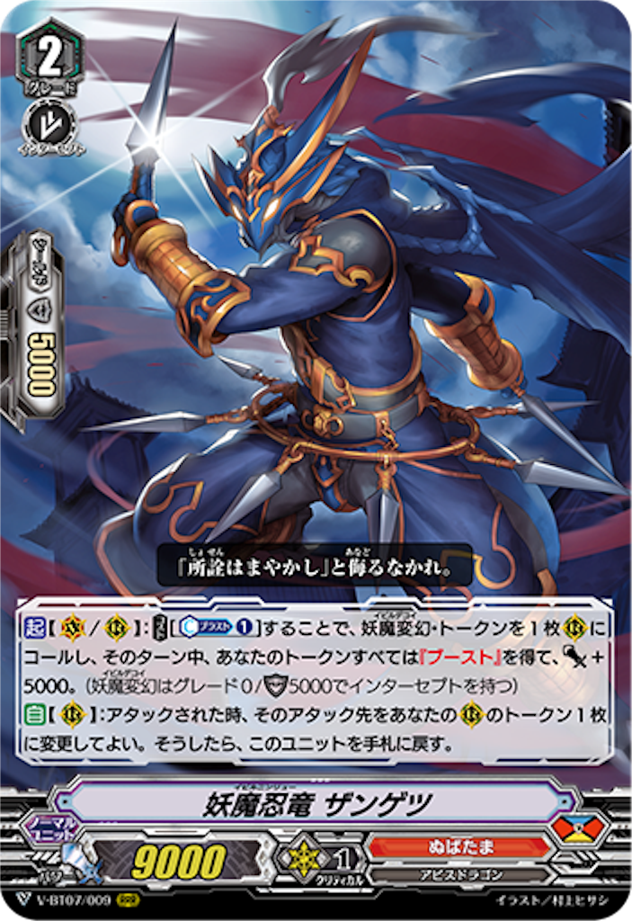 f:id:ikkun_vg:20191002134737p:image f:id:ikkun_vg:20191002134737p:image