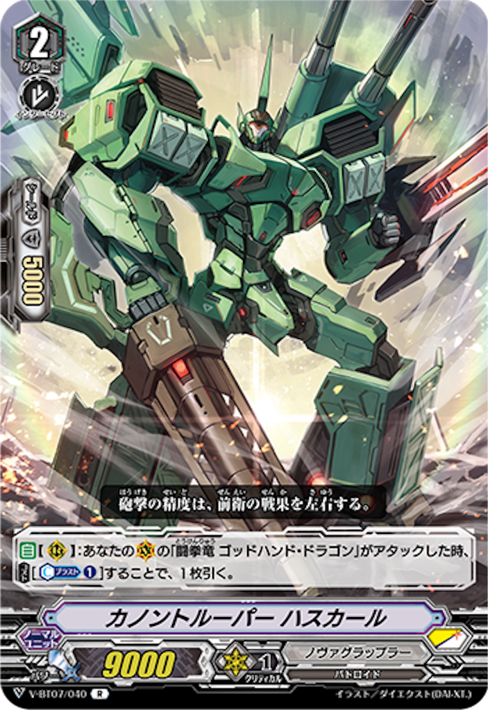 f:id:ikkun_vg:20191002135110p:image f:id:ikkun_vg:20191002135110p:image