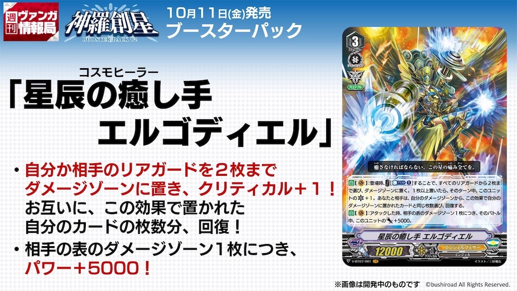 f:id:ikkun_vg:20191002135326j:image f:id:ikkun_vg:20191002135326j:image