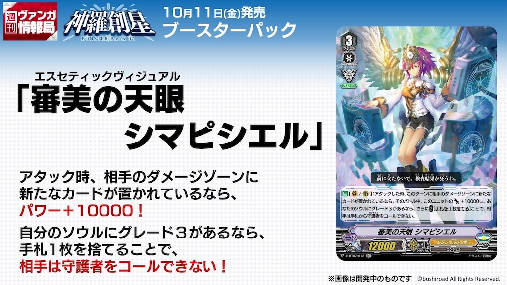 f:id:ikkun_vg:20191002135330j:image f:id:ikkun_vg:20191002135330j:image