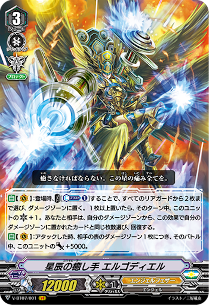 f:id:ikkun_vg:20191005133046p:image f:id:ikkun_vg:20191005133046p:image